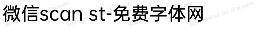 微信scan st字体转换
